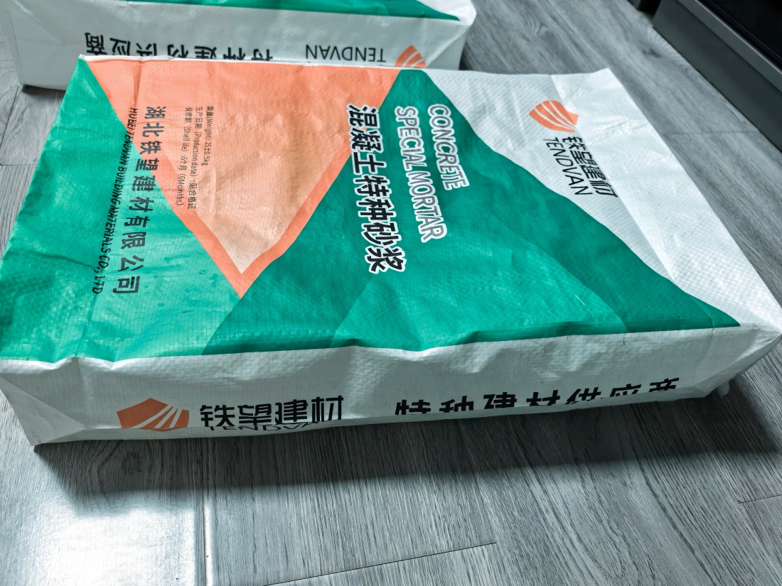 丹凤抗裂密实剂