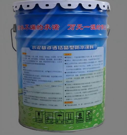 丹凤水泥基渗透结晶防水涂料